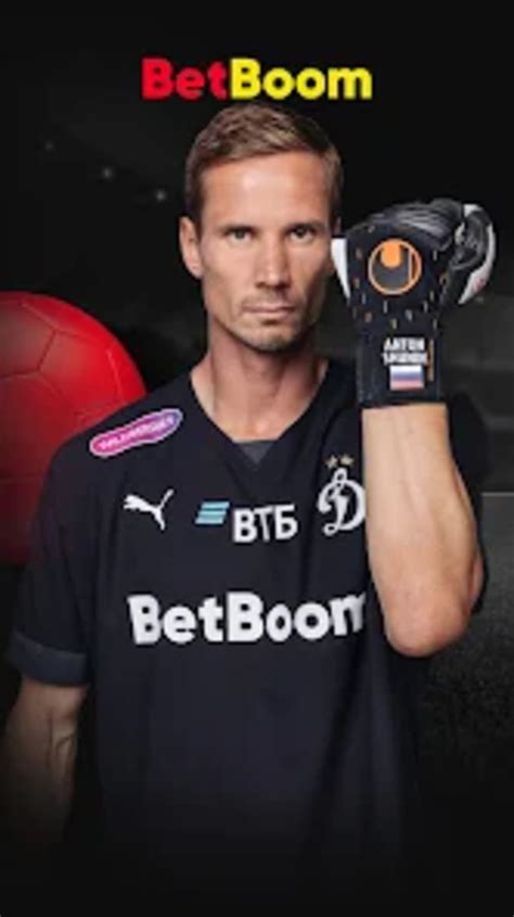betboom android